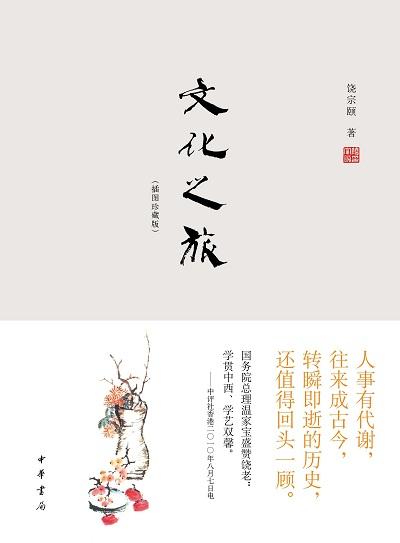 潮州志补编.jpg 图片