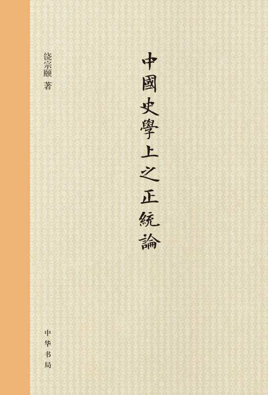 潮州志补编.jpg 图片
