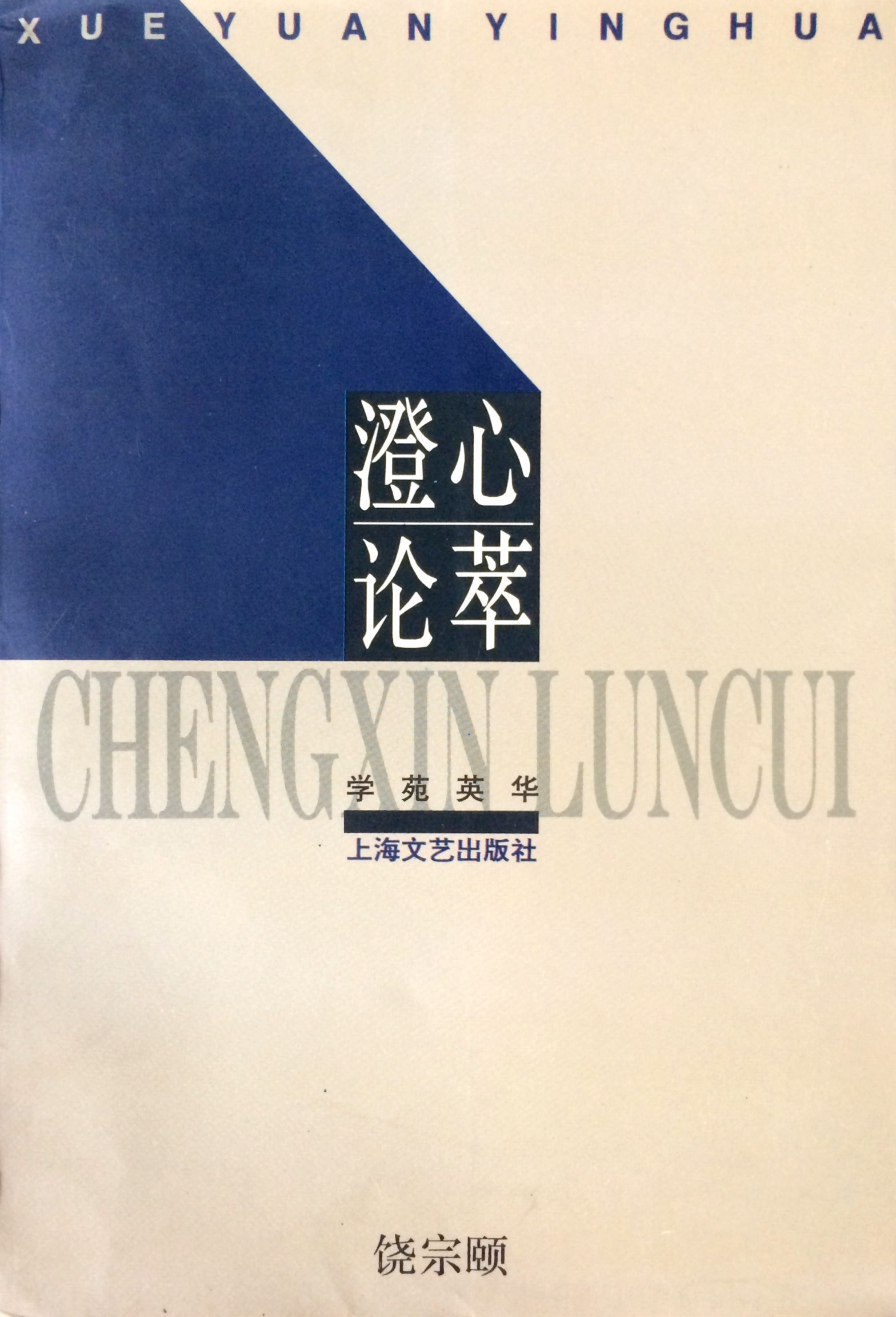 潮州志补编.jpg 图片
