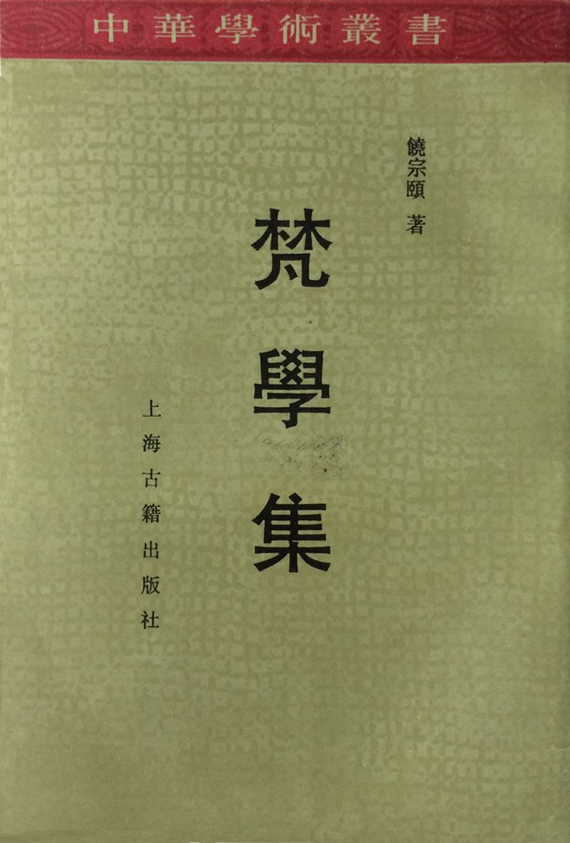 潮州志补编.jpg 图片