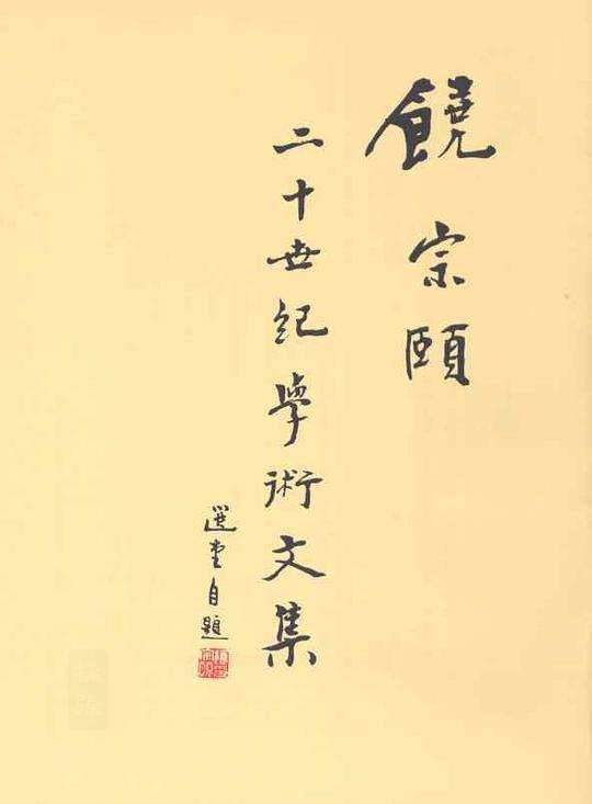 韩江流域史前遗址及其文化.jpg 图片